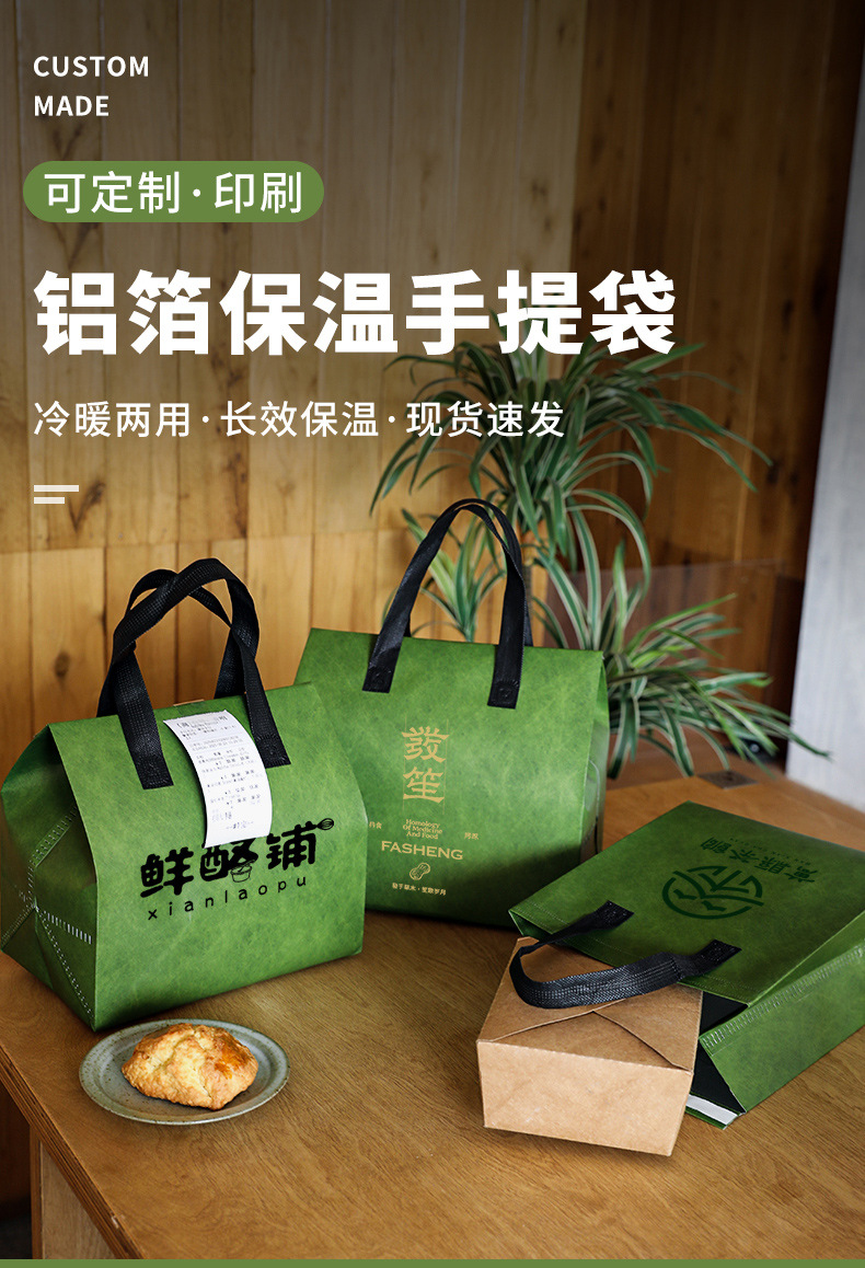 商洛市无纺布打包袋铝箔袋定制